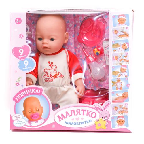 Пупс Малятко, в кор-ке, M 0240 U-R-5