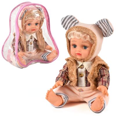 Кукла Алинка музыкальная, AV0213-50