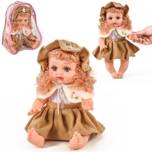 Кукла Алинка музыкальная, AV0213-58