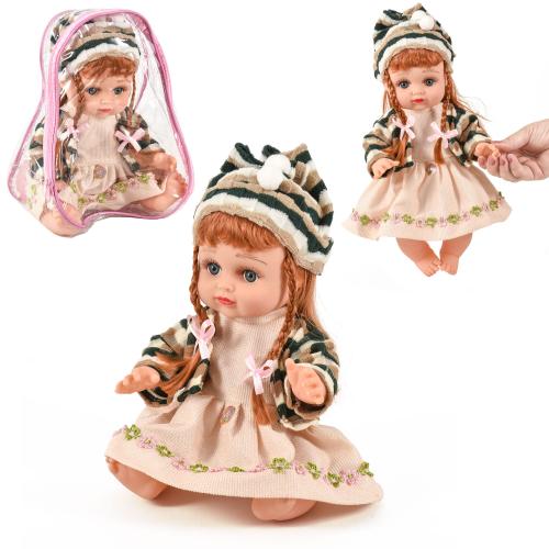 Кукла Алинка музыкальная, AV02136G