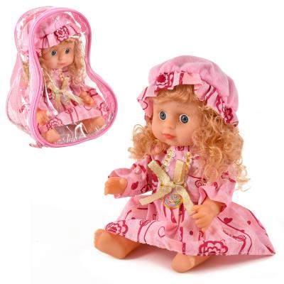 Кукла Алинка музыкальная, AV1022 Кукла Алинка музыкальная, AV1022