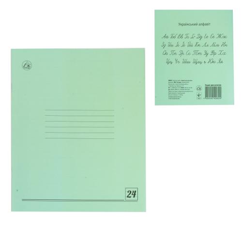 Зошит "Тєшка", TE203 Зошит "Тєшка", TE203