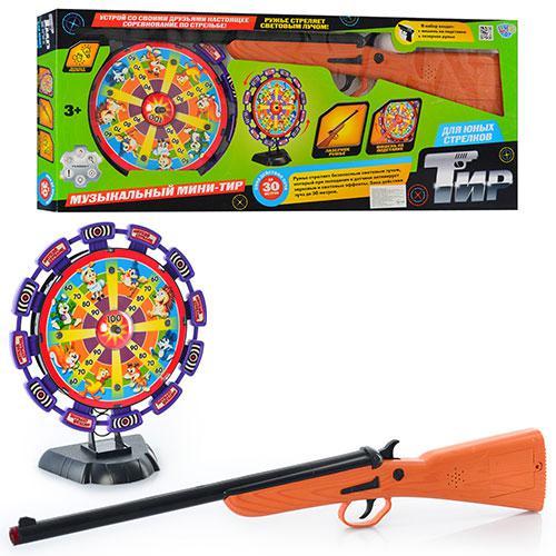 Тир, в кор-ке, 299993R