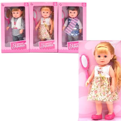 Кукла Яринка, M 4420 I UA Кукла Яринка, M 4420 I UA