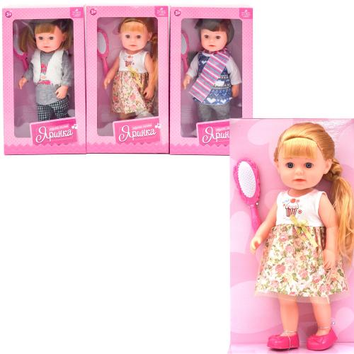 Кукла Яринка, M 4420 I UA