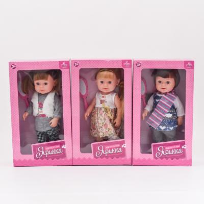Кукла Яринка, M 4420 I UA