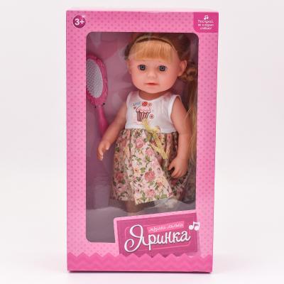 Кукла Яринка, M 4420 I UA