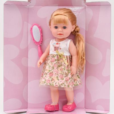 Кукла Яринка, M 4420 I UA