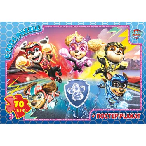Пазли ТМ "G-Toys" із серії "Paw Patrol" (Цуценячий патруль), 70 ел., GP-PW08911 Пазли ТМ "G-Toys" із серії "Paw Patrol" (Цуценячий патруль), 70 ел., GP-PW08911