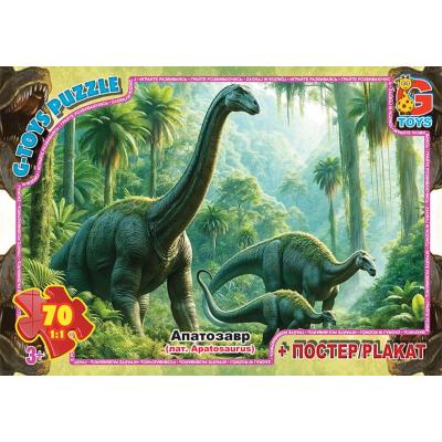 Пазли ТМ "G-Toys" із серії "Обережно Динозаври", 70 ел.	