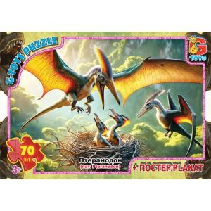 Пазли ТМ "G-Toys" із серії "Обережно Динозаври", 70 ел.	