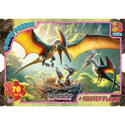 Пазли ТМ "G-Toys" із серії "Обережно Динозаври", 70 ел.	