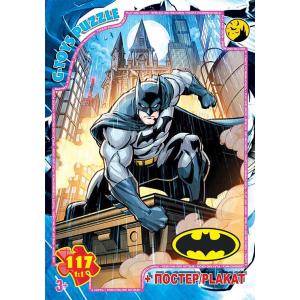 Пазли ТМ "G-Toys" із серії "Бетмен", 117 ел.	