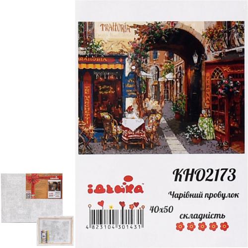 Набор для росписи по номерам "Волшебный переулок", 40х50 см, ID-KHO2173