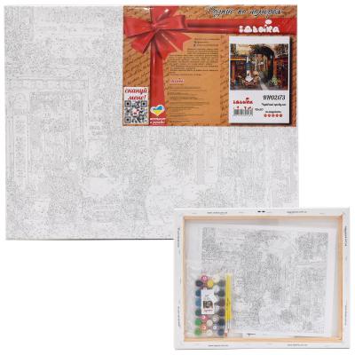 Набор для росписи по номерам "Волшебный переулок", 40х50 см, ID-KHO2173