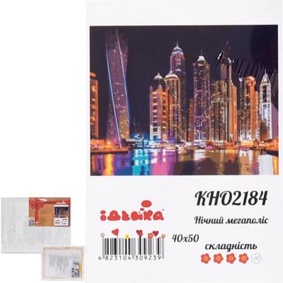 Набор для росписи по номерам "Ночной мегаполис", 40х50 см, ID-KHO2184