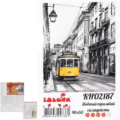 Набор для росписи по номерам "Жёлтый трамвайчик", 40х50 см, ID-KHO2187 Набор для росписи по номерам "Жёлтый трамвайчик", 40х50 см, ID-KHO2187