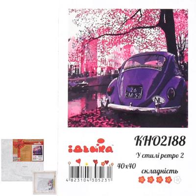 Набор для росписи по номерам "В стиле ретро", 40х40 см, ID-KHO2188 Набор для росписи по номерам "В стиле ретро", 40х40 см, ID-KHO2188