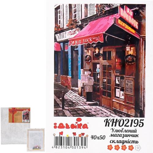 Набор для росписи по номерам "Любимый магазинчик", 40х50 см, ID-KHO2195