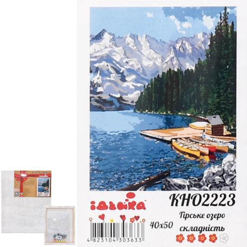 Набор для росписи по номерам "Горное озеро", 40х50 см, ID-KHO2223
