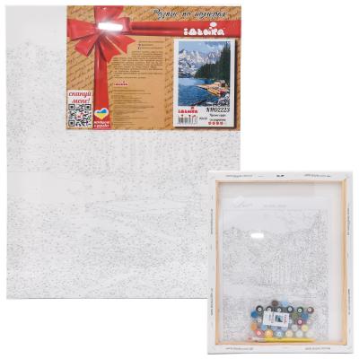 Набор для росписи по номерам "Горное озеро", 40х50 см, ID-KHO2223