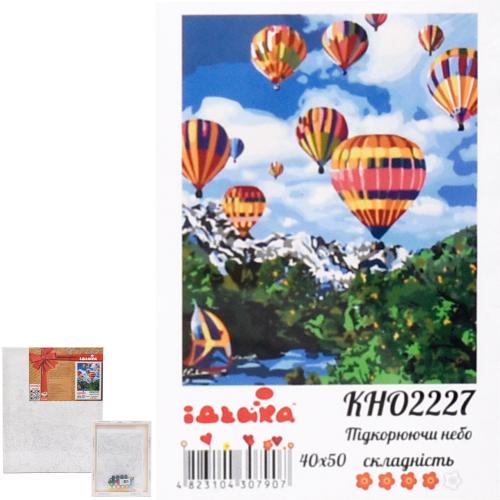 Набір для розпису по номерах "Підкорювальне небо", ID-KHO2227