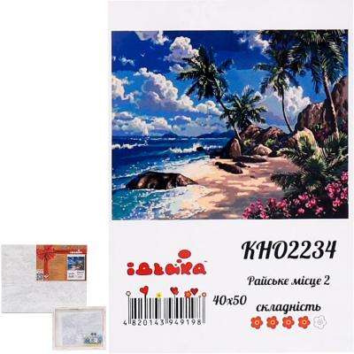 Набор для росписи по номерам "Волшебное местечко, 40х50 см, ID-KHO2234 Набор для росписи по номерам "Волшебное местечко, 40х50 см, ID-KHO2234