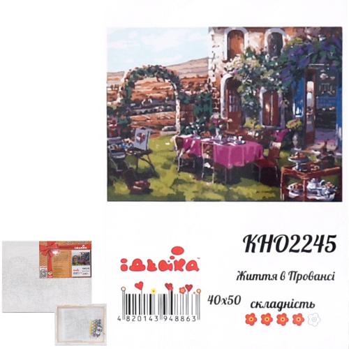 Набор для росписи по номерам "Жизнь в Провансе", 40х50 см, ID-KHO2245