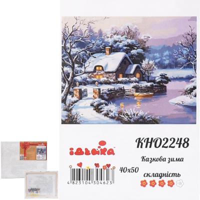 Набор для росписи по номерам "Сказочная зима", 40х50 см, ID-KHO2248 Набор для росписи по номерам "Сказочная зима", 40х50 см, ID-KHO2248