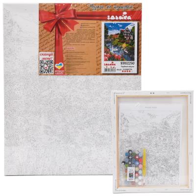 Набор для росписи по номерам "Волшебный пейзаж", 40х50 см, ID-KHO2290