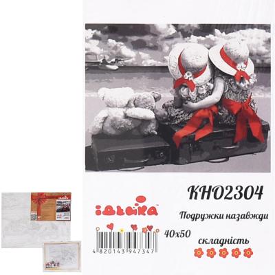 Набор для росписи по номерам "Подружки навсегда", 40х50 см, ID-KHO2304