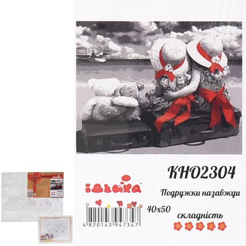 Набор для росписи по номерам "Подружки навсегда", 40х50 см, ID-KHO2304