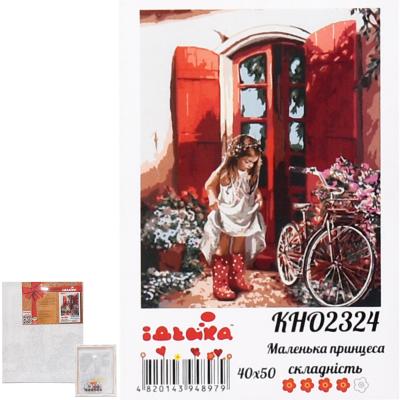 Набор для росписи по номерам "Маленькая принцесса", 40х50 см, ID-KHO2324