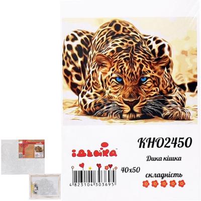 Набор для росписи по номерам "Дикая кошка", 40х50 см, ID-KHO2450