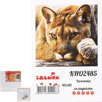 Набор для росписи по номерам "Хищница", 40х40 см, ID-KHO2485 Набор для росписи по номерам "Хищница", 40х40 см, ID-KHO2485