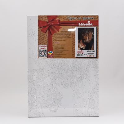 Набор для росписи по номерам "Сила любви", 35х50 см, ID-KHO2489