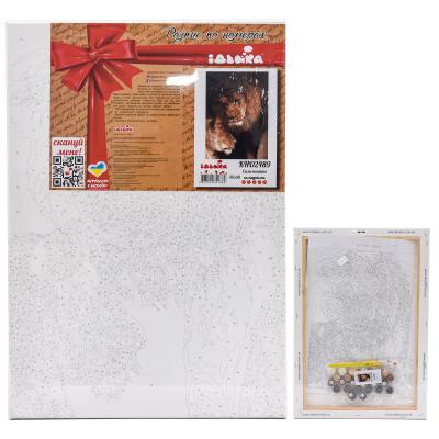 Набор для росписи по номерам "Сила любви", 35х50 см, ID-KHO2489