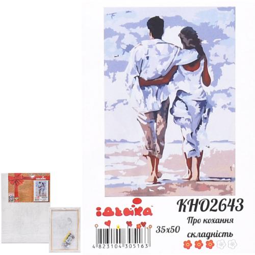 Набор для росписи по номерам "О любви", 35х50 см, ID-KHO2643