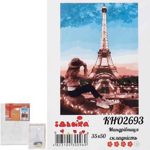 Набор для росписи по номерам "Путешественница", 35х50 см, ID-KHO2693