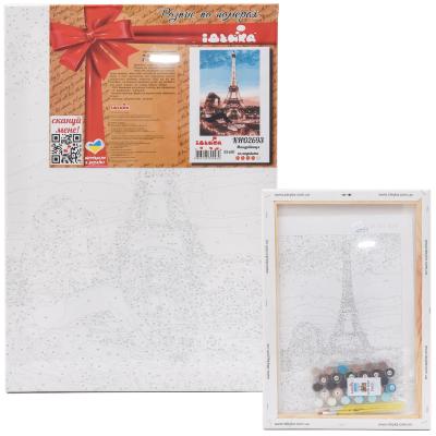 Набор для росписи по номерам "Путешественница", 35х50 см, ID-KHO2693