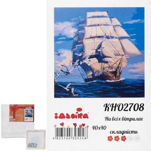 Набор для росписи по номерам "На всех парусах", 40х40 см, ID-KHO2708