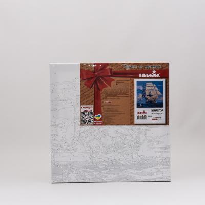 Набор для росписи по номерам "На всех парусах", 40х40 см, ID-KHO2708