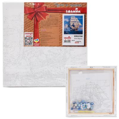 Набор для росписи по номерам "На всех парусах", 40х40 см, ID-KHO2708