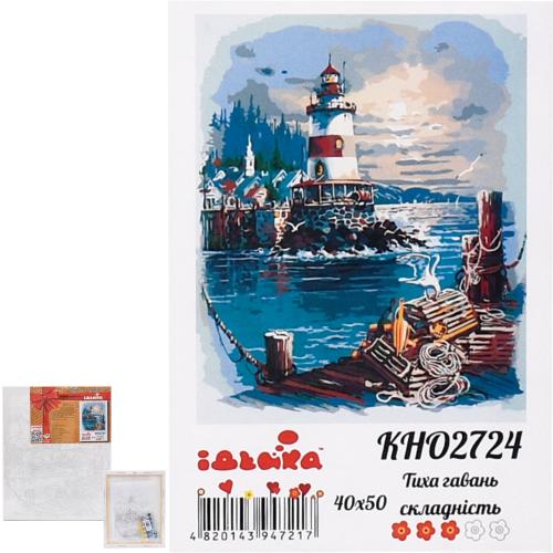 Набор для росписи по номерам "Тихая гавань", 40х50 см, ID-KHO2724