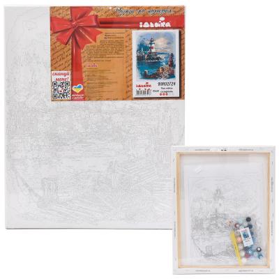 Набор для росписи по номерам "Тихая гавань", 40х50 см, ID-KHO2724