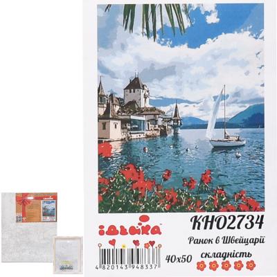 Набор для росписи по номерам "Утро в Швейцарии", 40х50 см, ID-KHO2734