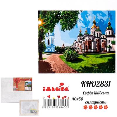 Набор для росписи по номерам "София Киевская", 40х50 см, ID-KHO2831