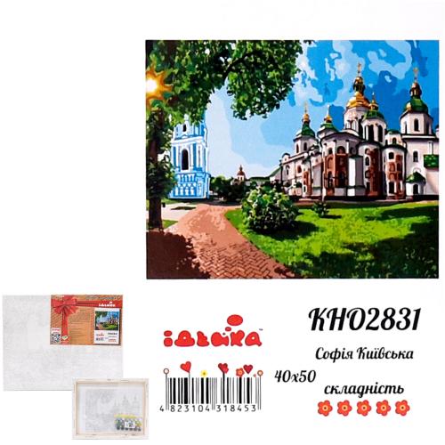 Набор для росписи по номерам "София Киевская", 40х50 см, ID-KHO2831