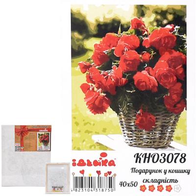 Набор для росписи по номерам "Подарок в корзине", 40х50 см, ID-KHO3078