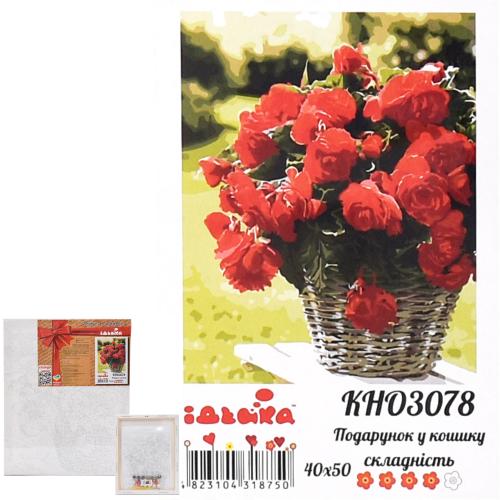 Набор для росписи по номерам "Подарок в корзине", 40х50 см, ID-KHO3078